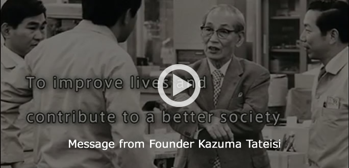 Message de notre fondateur Kazuma Tateisi