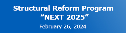 Structural Reform Program “NEXT 2025”, View video of the day
