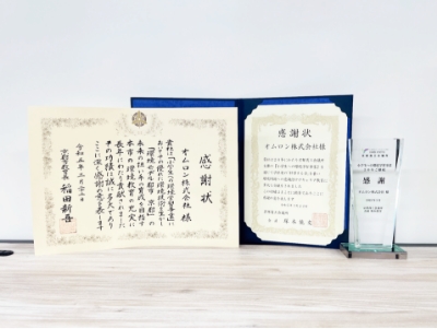 贈呈された感謝状と盾（左：京都市教育委員会、右：京都商工会議所）