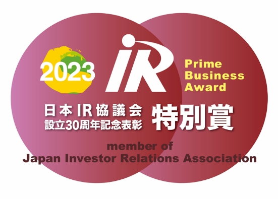 日本IR協議会ロゴ