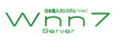 Wnn7 Server