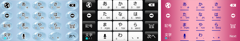 Wnn Keyboard Labのキーボード着せ替えデザイン例（ブルー、モノクロ、ピンクの3パターン）