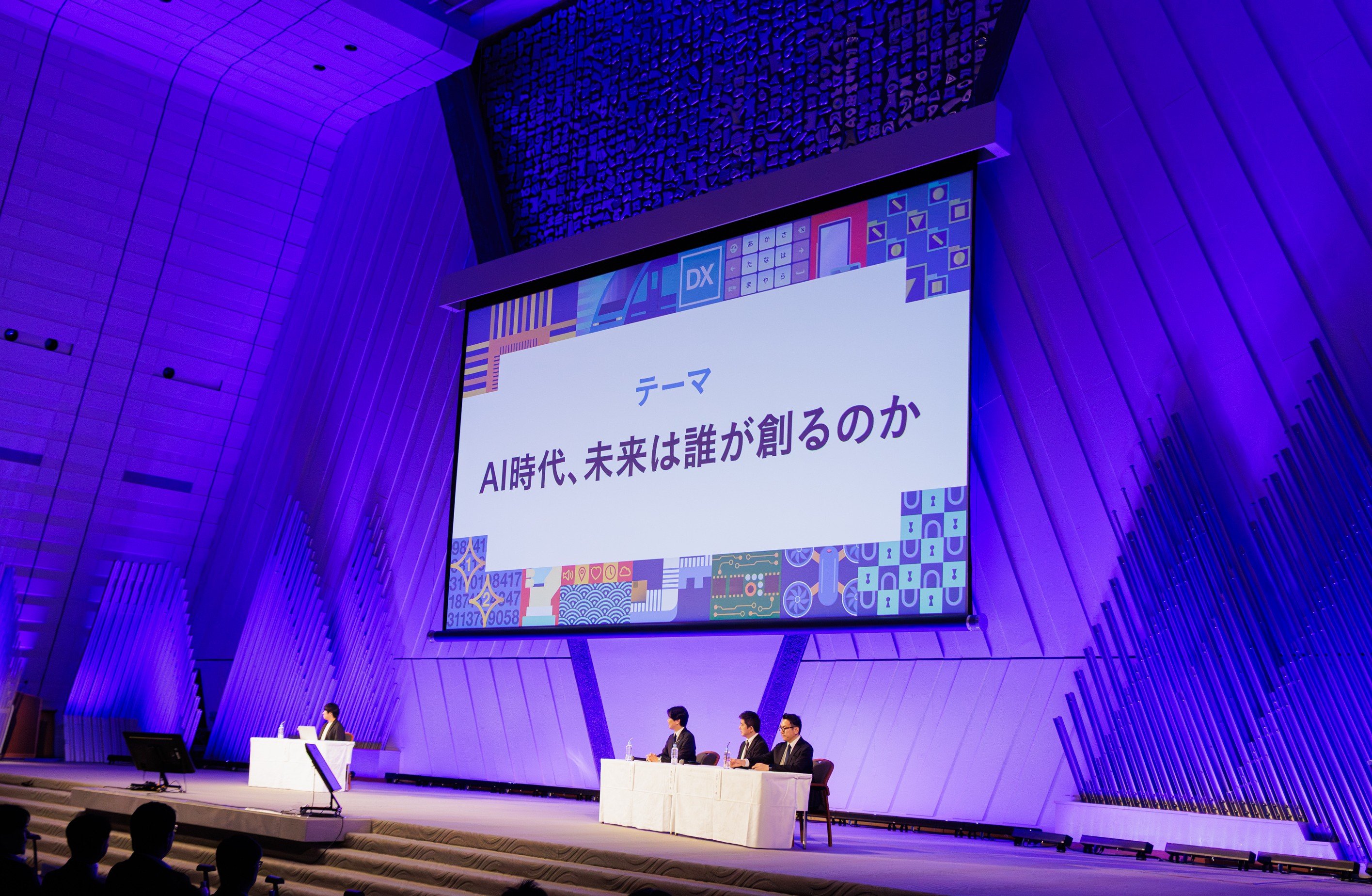 AI時代 未来は誰が創るのか　人とAIの関係を企業の現場から捉え直す