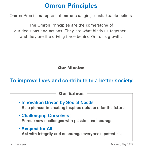 オムロン企業理念〜Our Mission（社憲）　