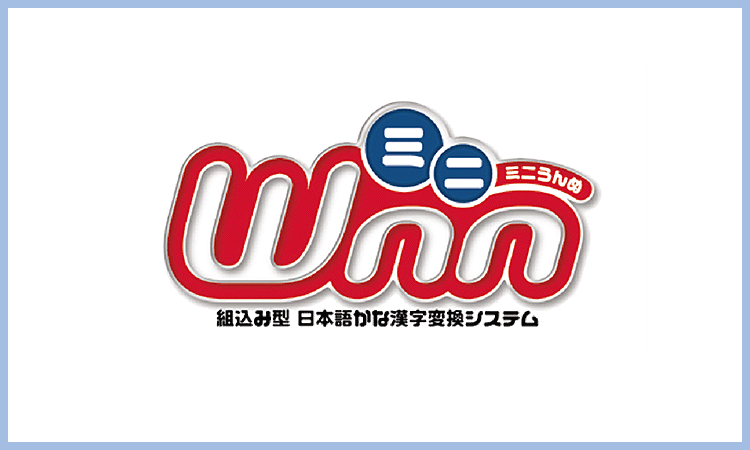 Mini Wnn