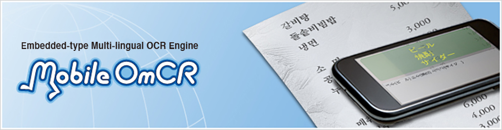 Embedded-type Multi-lingual OCR Engine  Mobile OmCR 