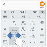 Slide the key to easily input dakuten, handakuten, and uppercase/lowercase letters
