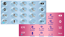 Japanese input keyboard screen with a numeric keypad layout, offering a choice between light blue and pink themes