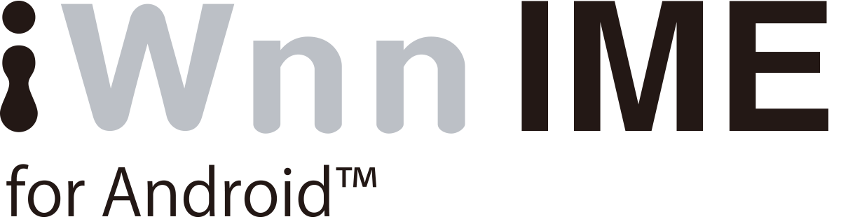 iWnn IME for Android™ ロゴ