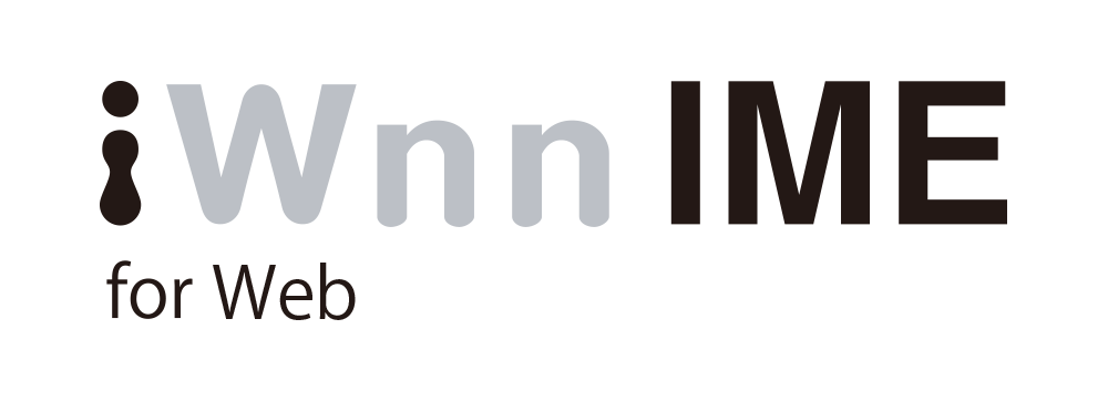 iWnn IME for Web
