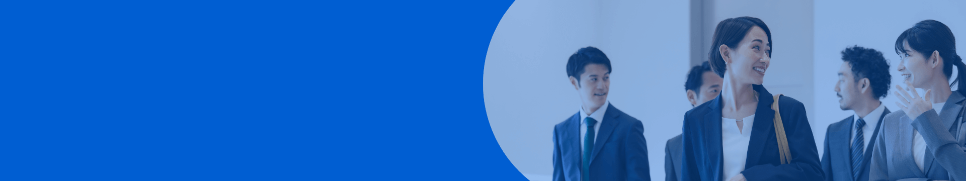 社員インタビュー一覧ページ用のメインビジュアル。オフィスで笑顔で会話するビジネスパーソンたち
