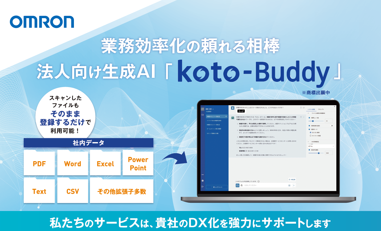 koto-Buddy.png
