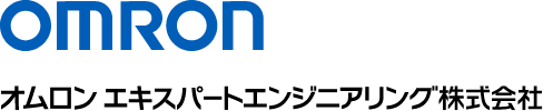 オムロンエキスパートエンジニアリング株式会社