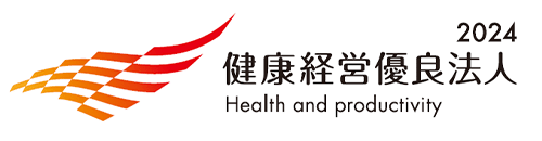 健康経営優良法人2024