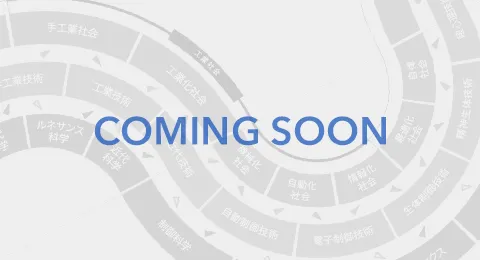 COMING SOON