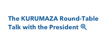 社長車座（The KURUMAZA）