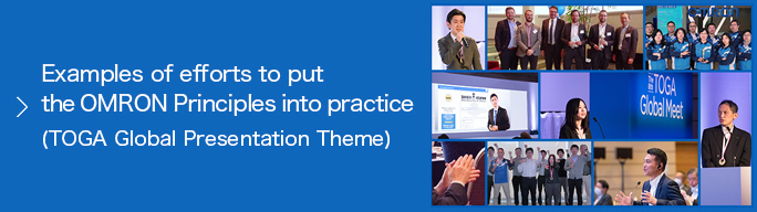 Examples of efforts to put the OMRON Principles into practice (TOGA Global Presentation Theme)