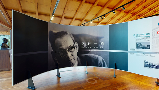 Virtual Founder Kazuma Tateishi Memorial Hall