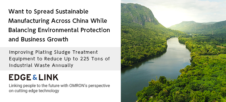 Want to Spread Sustainable Manufacturing Across China While Balancing Environmental Protection and Business Growth