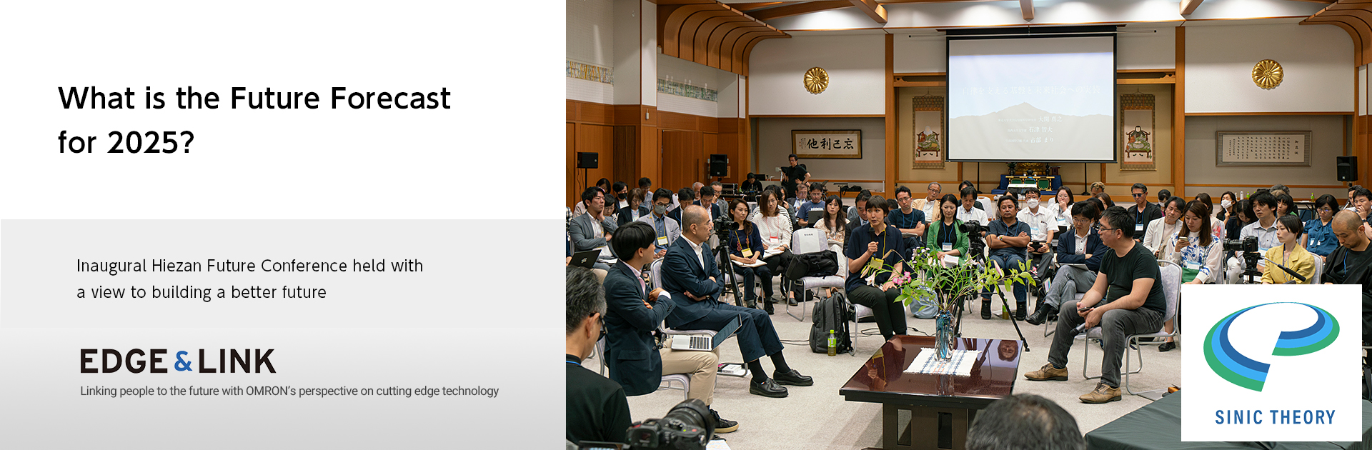 What is the Future Forecast for 2025?Inaugural Hiezan Future Conference held with a view to building a better future