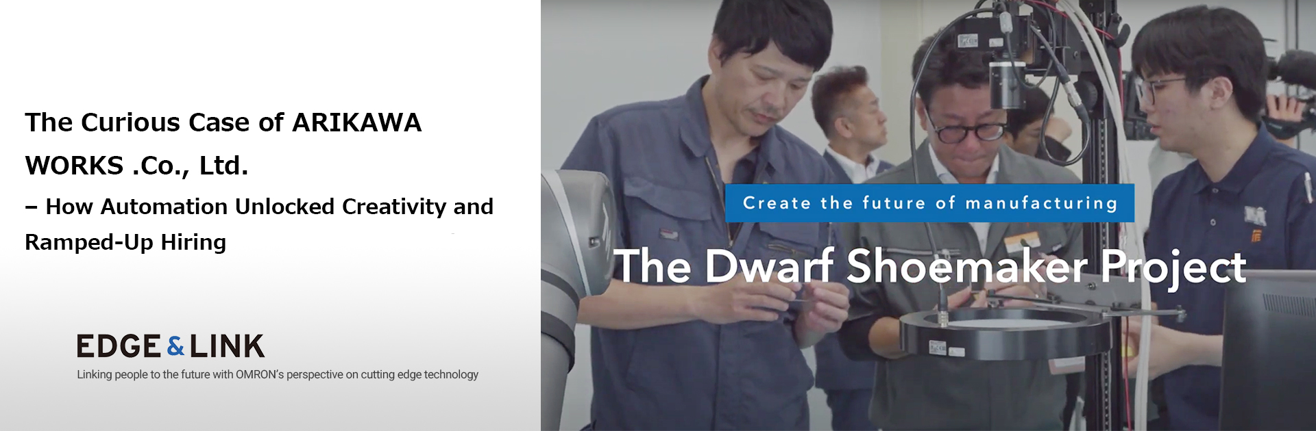 The Curious Case of ARIKAWA WORKS .Co., Ltd. – How Automation Unlocked Creativity and Ramped-Up Hiring