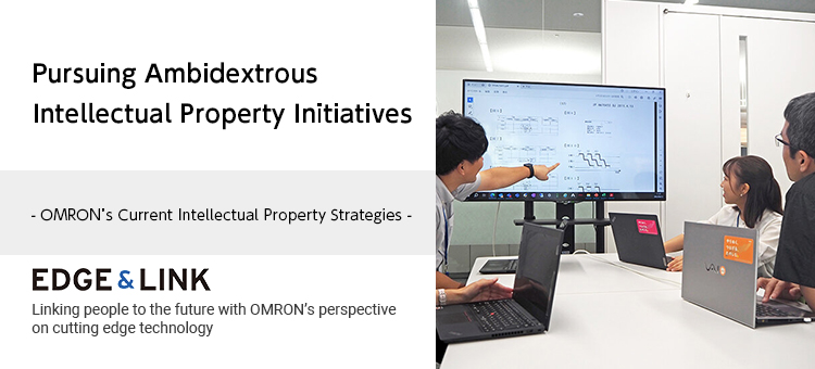 Pursuing Ambidextrous Intellectual Property Initiatives