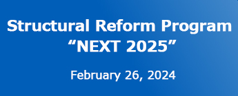 Structural Reform Program “NEXT 2025”, View video of the day