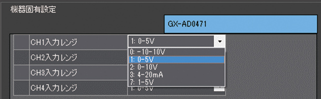 Fig. 9 Parameter determination based on selected settings