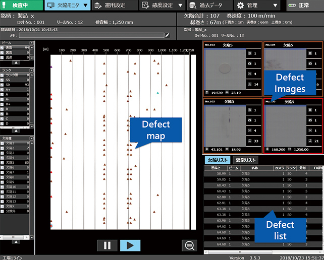 Fig. 3 Web inspection system screen