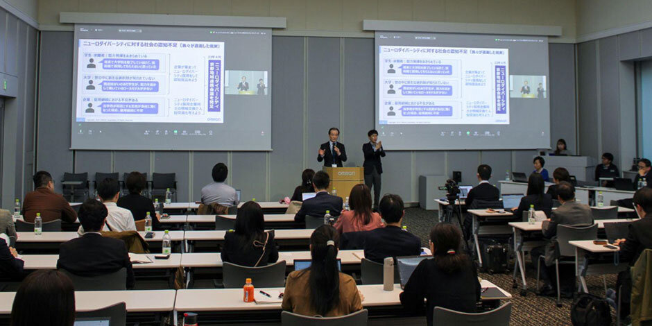 Moving to a New Stage in the Employment of People with Disabilities: OMRON Shares Its Neurodiversity-Related Initiatives