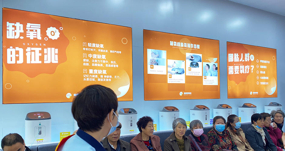 One-Stop Service for Diabetic Patients in China