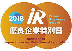 2018 IR Special Award