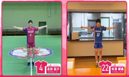 Radio Calisthenics Videos by OMRON’s Professional Handball Team