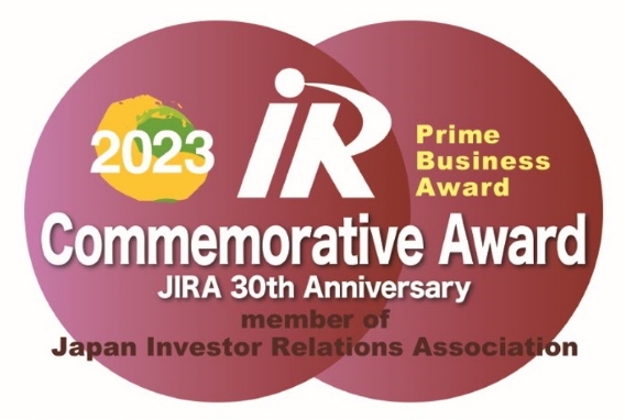 the JIRA 30th Anniversary Commemorative Award