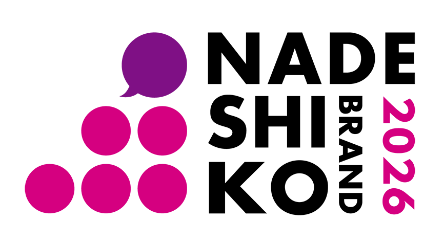 NADESHIKO BRAND 2026