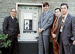 アメリカに納入した現金自動貸付機「MONEY MACHINE」