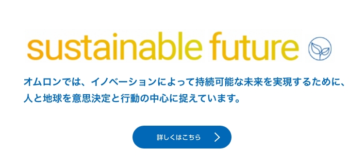 sustainable future
