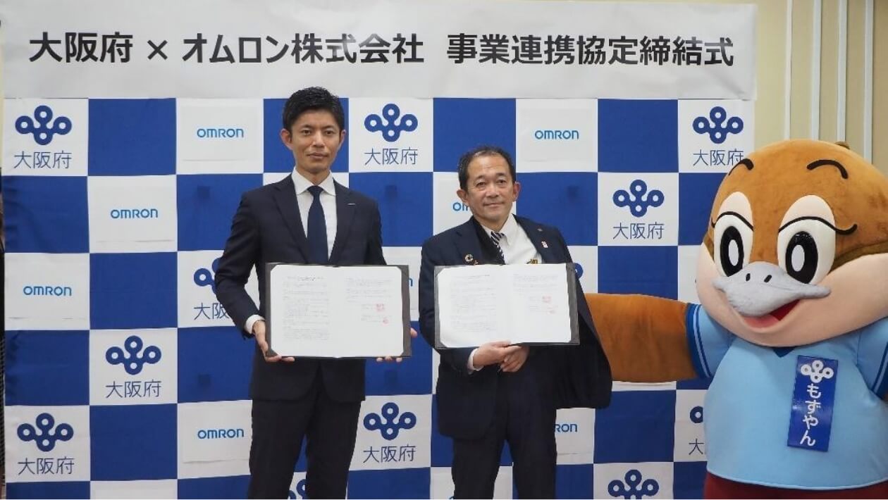 大阪府 × オムロン株式会社 事業連携協定締結式