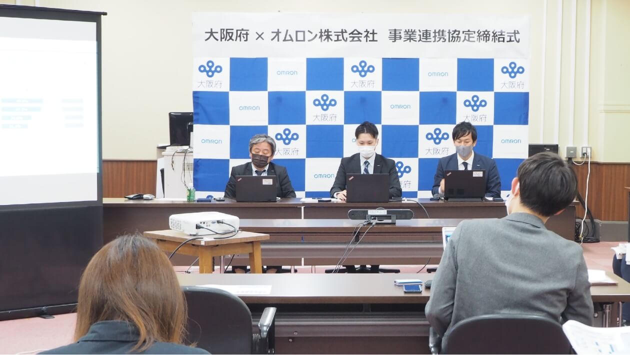 大阪府 × オムロン株式会社 事業連携協定締結式