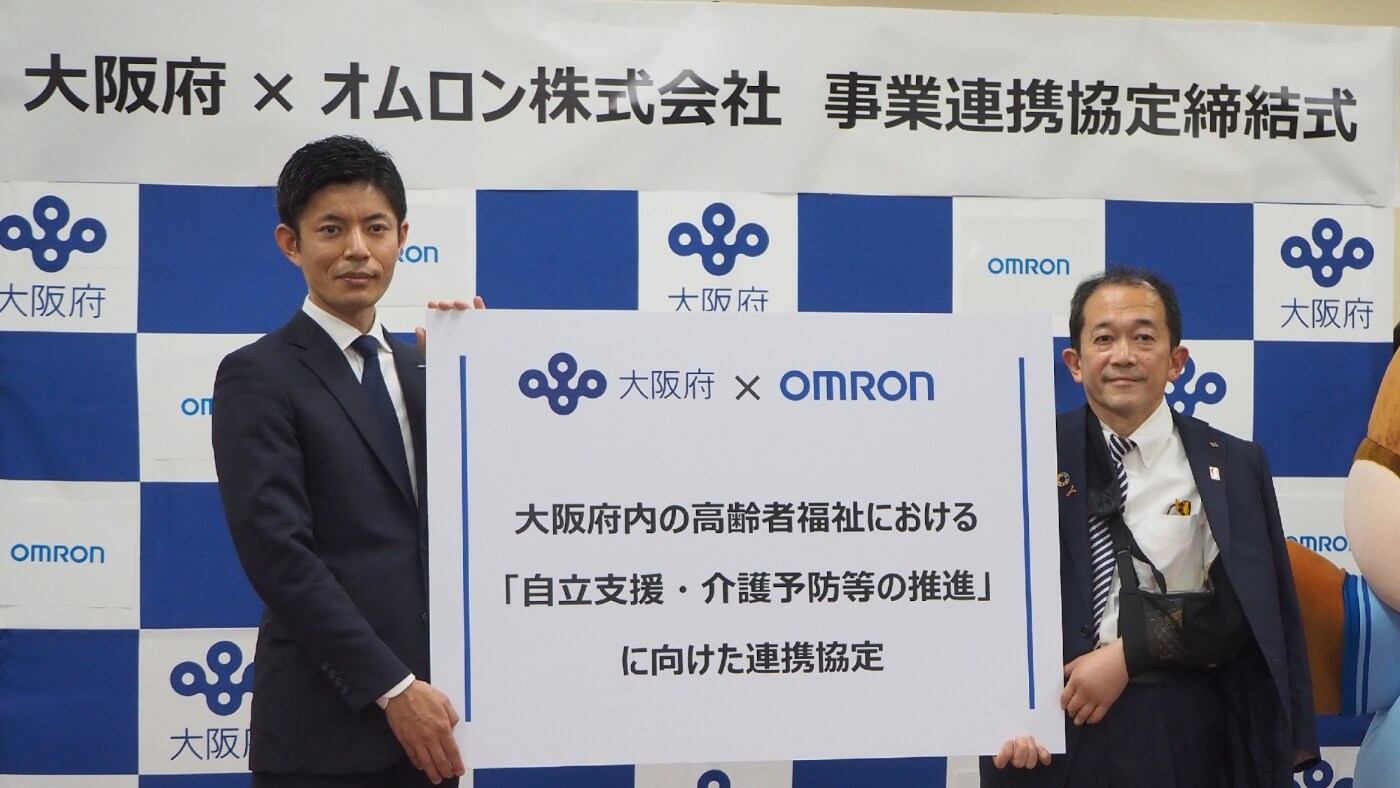 大阪府と「自立支援・介護予防等の推進に向けた連携協定」を締結しました！