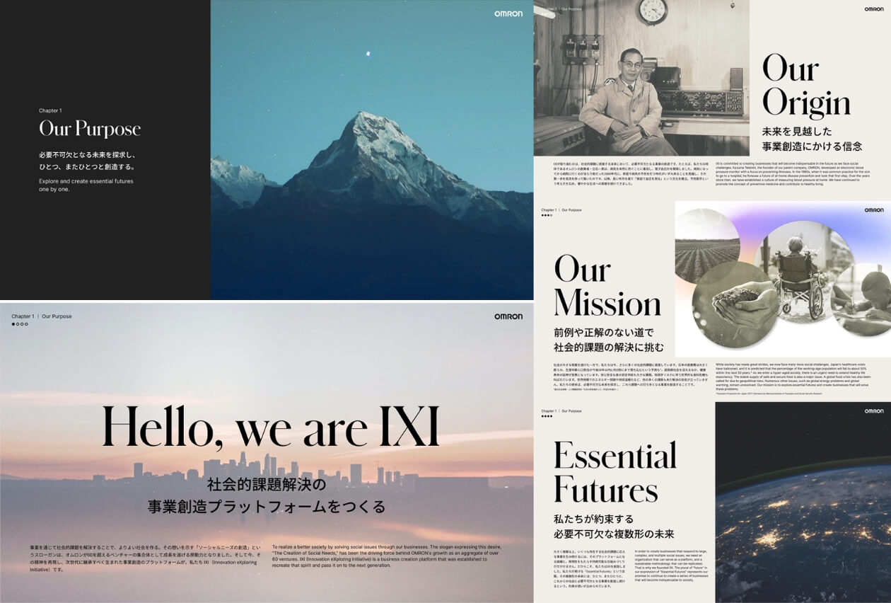 Chapter1:Our Purpose 必要不可欠となる未来を探求し、ひとつ、またひとつと創造する。