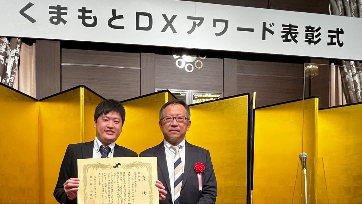 2022年6月27日に開催された授賞式の様子