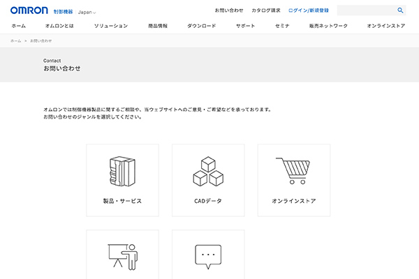 IAB画面イメージ