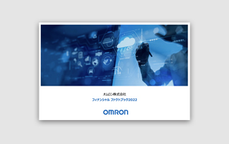 ファクトブック 2020（日本語）イメージ