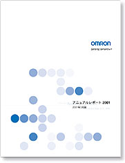 アニュアルレポート2001（日本語版）表紙