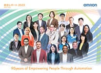 統合レポート 2023 表紙