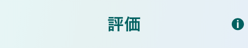 job link icon_evaluation