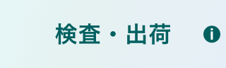 job link icon