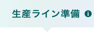 job link icon