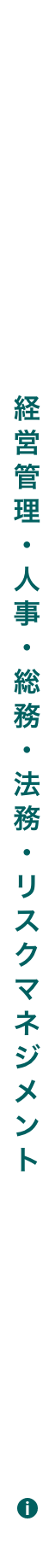 job link icon